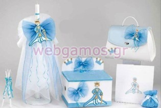 Σετ Βάπτισης μικρός πρίγκιπας (426)