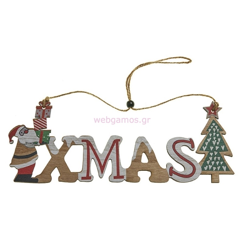 ΞΥΛΙΝΗ ΠΙΝΑΚΙΔΑ XMAS ΡΤ063 27εκ
