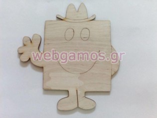 Ξύλινο Διακοσμητικό Μικρός κύριος (500428)