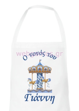 Ποδία Νονού Καρουζέλ (8536223)