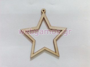 Ξύλινο Διακοσμητικό Αστέρι διάτρητο (500439)