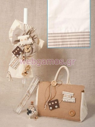 Σετ Βάπτισης τραινάκι (228)