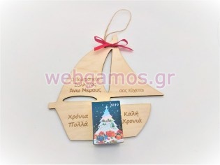 Ξύλινο Ημερολόγιο τοίχου (10022)