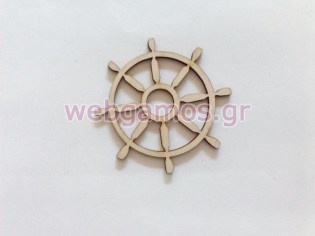 Ξύλινο Διακοσμητικό Τιμόνι (500449)