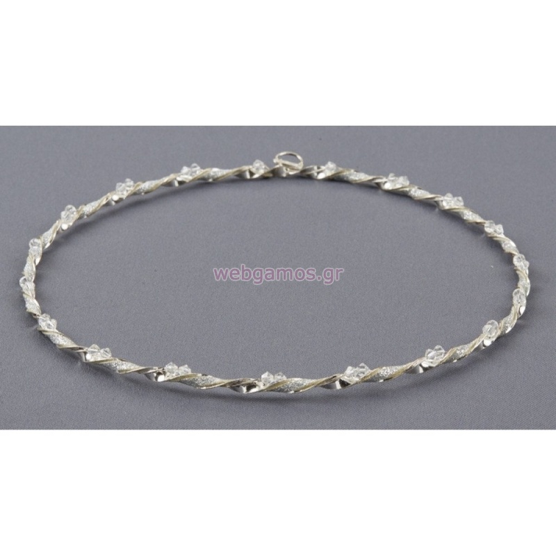 ΣΤΕΦΑΝΑ ΑΣΗΜΕΝΙΟ 543