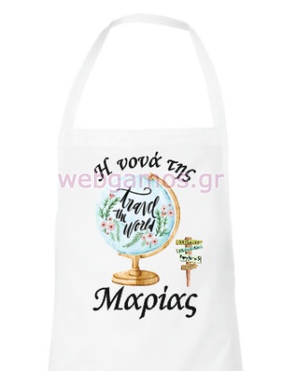 Ποδία Νονού Travel the World (8536215)