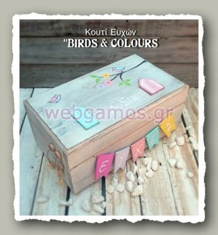 Ξύλινο Κουτί Ευχών βάπτισης πουλάκια (853509)