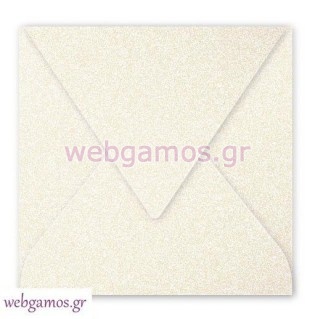 Φάκελος ιριδίζων cream 16.5 x 16.5 εκ (3250043)