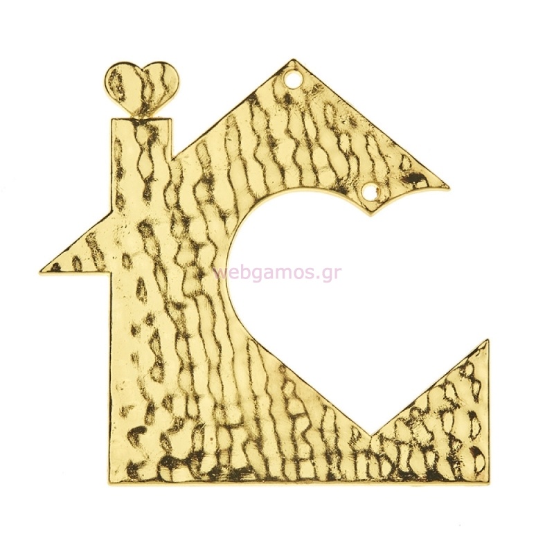 ΜΕΤΑΛΛΙΚΗ ΣΠΙΤΙ ΜΕ ΚΑΡΔΙΑ NU2069