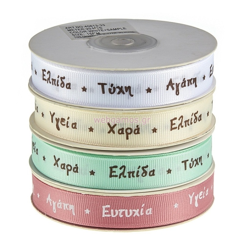 ΚΟΡΔΕΛΑ ΓΚΡΟ ΕΥΧΕΣ ΚΤ1 15χιλΧ20μ 40813-33