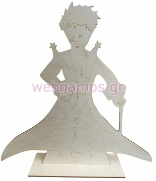 Ξύλινο Σταντ μεγάλο μικρός πρίγκιπας (5123179)