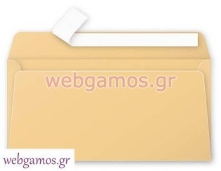 Φάκελος caramel 11 x 22 εκ (325485)