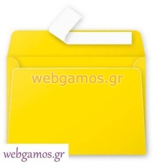 Φάκελος κίτρινο ήλιου 11.4 x 16.2 εκ (325566)