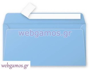Φάκελος μπλε lavande 11 x 22 εκ (3255725)