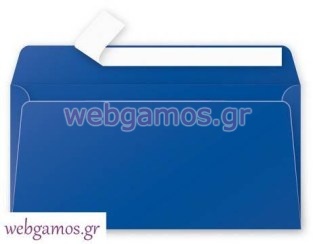 Φάκελος μπλε σκουρο 11 x 22 εκ (325645)