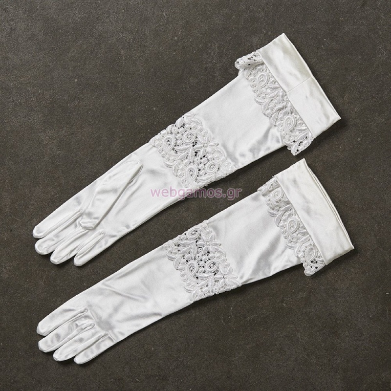 ΓΑΝΤΙΑ 1253-14