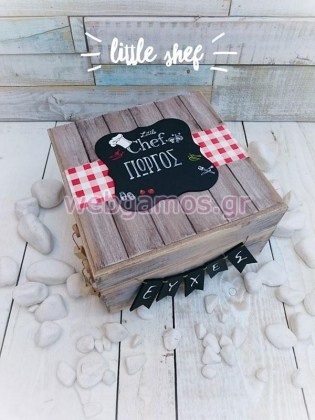 Ξύλινο Κουτί Ευχών βάπτισης μικρός σεφ (611815)