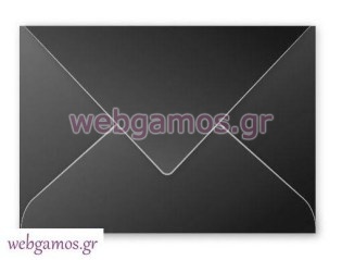 Φάκελος μάυρος 16.2 x 22.9 εκ (325832)
