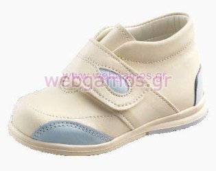 Βαπτιστικό Παπούτσι (600)