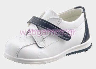 Βαπτιστικό Παπούτσι (604)