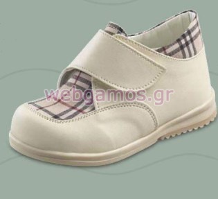 Βαπτιστικό Παπούτσι (615)