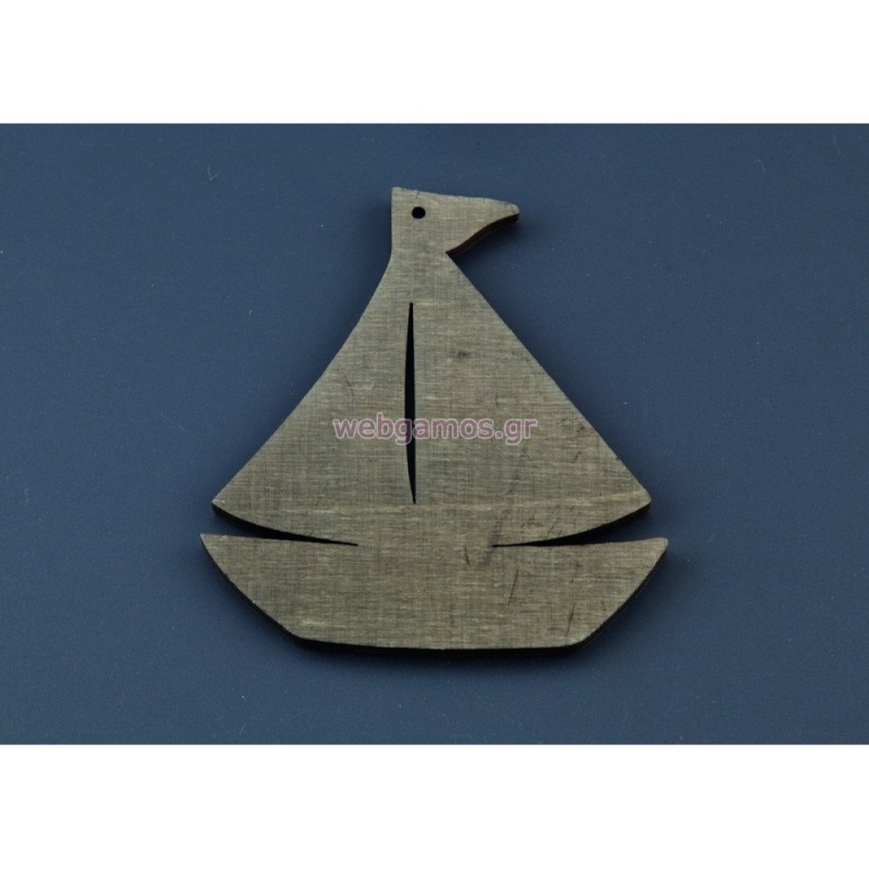 ΚΑΡΑΒΙ NU1624BO