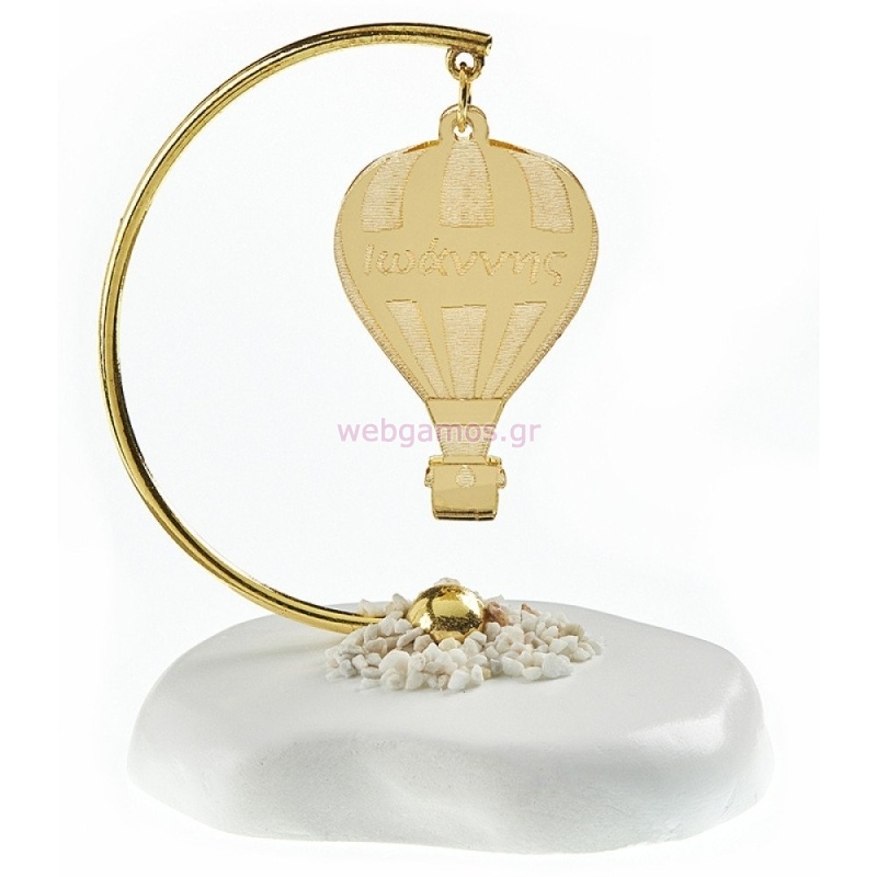 ΒΡΑΧΑΚΙ ΑΕΡΟΣΤΑΤΟ ΟΝΟΜΑ ΠΛΕΞΙ & ΚΡΙΚΟΣ Κ342