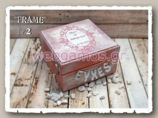 Ξύλινο Κουτί Ευχών γάμου (853487)