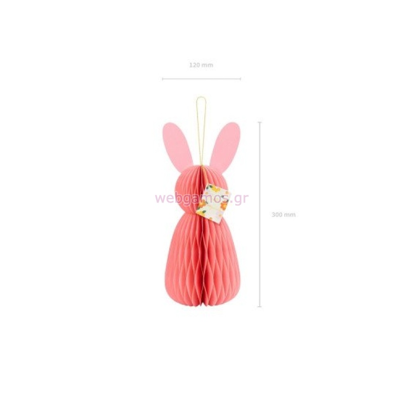 68051712732685-otherimage-550x550