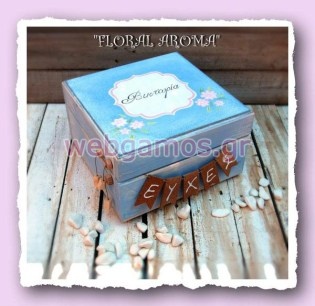 Ξύλινο Κουτί Ευχών βάπτισης φλοράλ (853512)