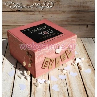 Ξύλινο Κουτί Ευχών γάμου thank you (853467)