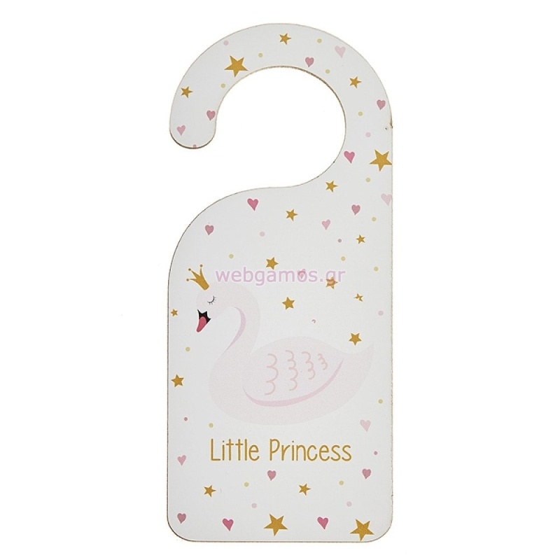 ΞΥΛΙΝΟ ΔΙΑΚΟΣΜΗΤΙΚΟ ΠΟΡΤΑΣ ΚΥΚΝΟΣ ΝΒ253