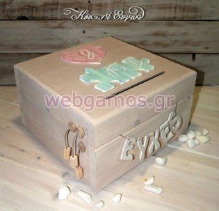 Ξύλινο Κουτί Ευχών γάμου παζλ (853481)
