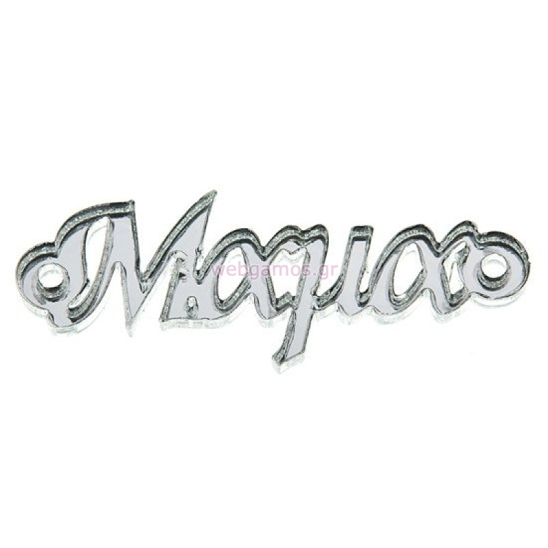 73001712732385-otherimage-550x550