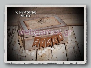 Ξύλινο Κουτί Ευχών βάπτισης (853525)