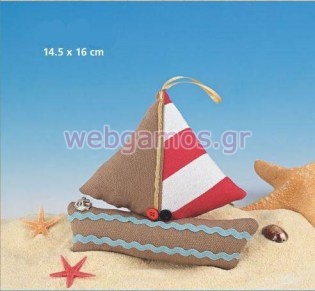 Μπομπονιέρα Υφασμάτινη καραβάκι (7806)