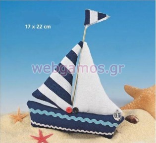 Μπομπονιέρα Υφασμάτινη καραβάκι (7810)