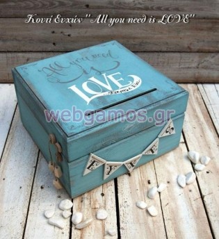 Ξύλινο Κουτί Ευχών γάμου (853476)