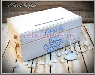 Ξύλινο Κουτί Ευχών γάμου (853488)