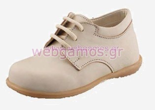 Βαπτιστικό Παπούτσι (825)
