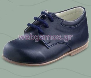 Βαπτιστικό Παπούτσι (825)