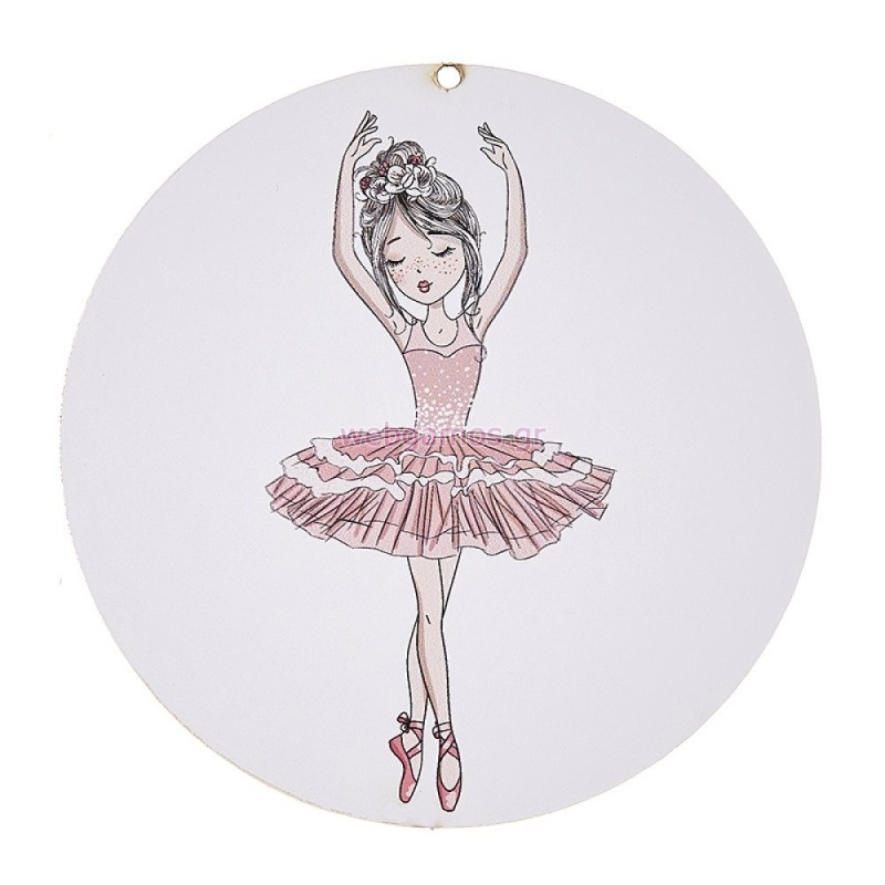 ΜΠΑΛΑΡΙΝΑ ΕΚΤΥΠΩΜΕΝΟ 22εκ ΝΒ217