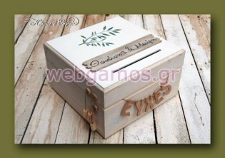 Ξύλινο Κουτί Ευχών γάμου ελιά (853470)