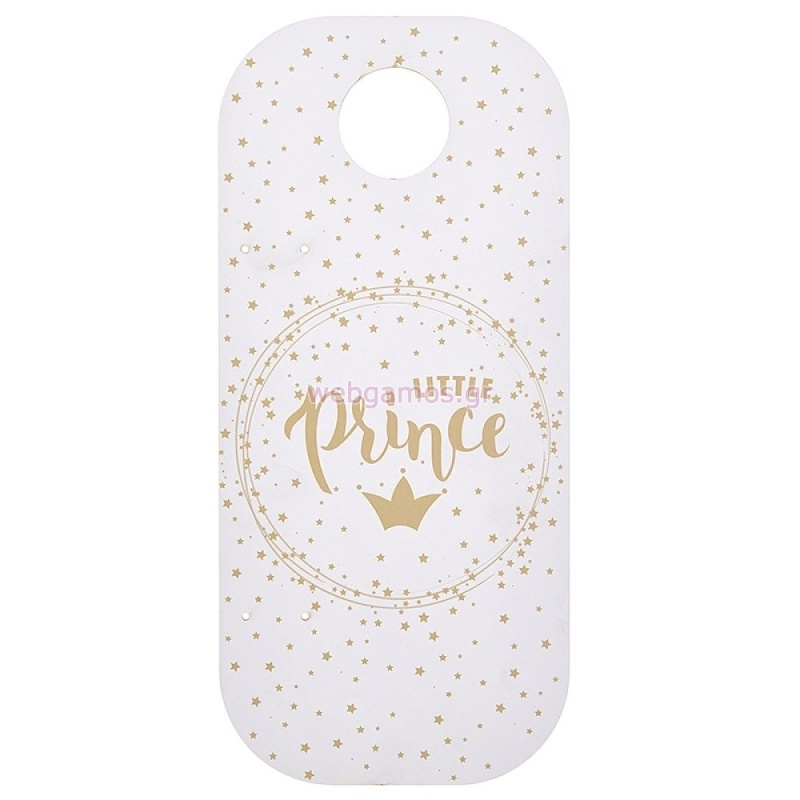 ΣΕΤ ΔΙΑΚΟΣΜΗΤΙΚΟ-ΠΛΑΤΗ ΛΑΜΠΑΔΑΣ PRINCE ΝΒ165