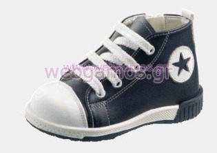 Βαπτιστικό Παπούτσι (871)