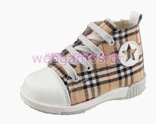 Βαπτιστικό Παπούτσι (873)