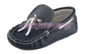 Βαπτιστικό Παπούτσι (880)