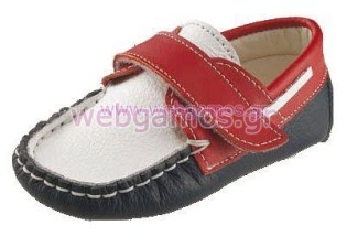 Βαπτιστικό Παπούτσι (882)