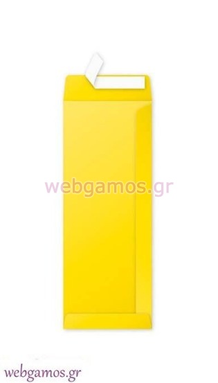 Φάκελος κίτρινο ήλιου 12.5 x 32.4 εκ (329057)