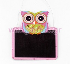 Μπομπονιέρα Μαυροπίνακας κουκουβάγια (208-8051)